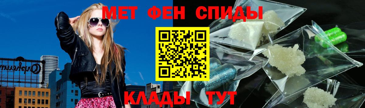 Amphetamine  Вход с VPN  Амфетамин  Богородск  Амфетамин 97% 