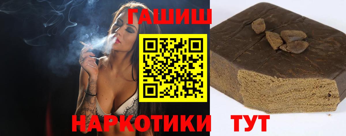 Каннабис  ГАШИШ  Лсд 25  A PVP СК   ЭКСТАЗИ  ГАШИШ  Меф МЯУ МЯУ   Вход с VPN  Богородск  Бошки Шишки  COCAIN 