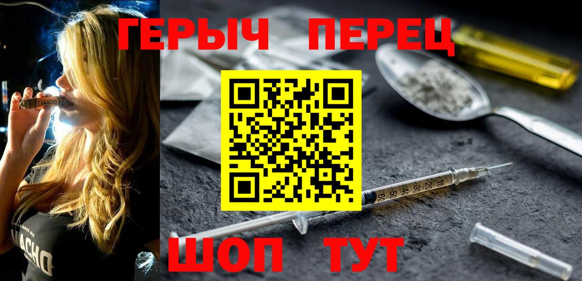ГЕРОИН афганец Богородск