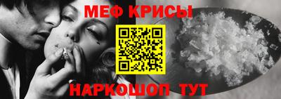 прущие крисы Владикавказ