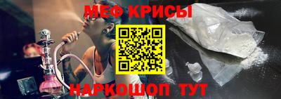 прущие крисы Владикавказ