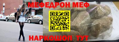 винт Владивосток