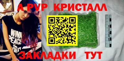 винт Владивосток