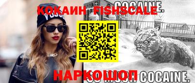 винт Владивосток