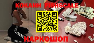 прущие крисы Владикавказ