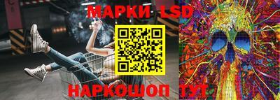 винт Владивосток