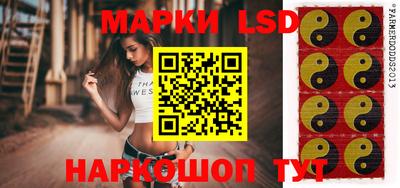 винт Владивосток