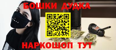 прущие крисы Владикавказ