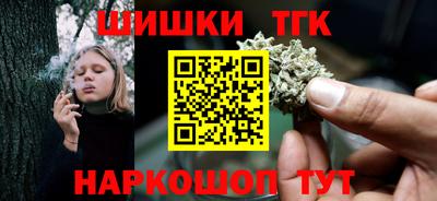 прущие крисы Владикавказ
