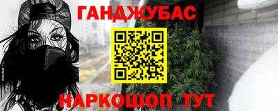 прущие крисы Владикавказ