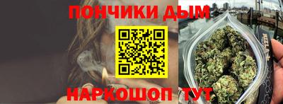 прущие крисы Владикавказ