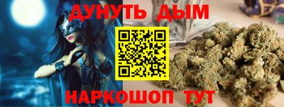 винт Владивосток