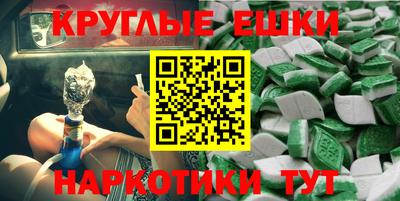 прущие крисы Владикавказ