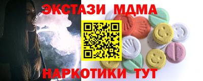 прущие крисы Владикавказ