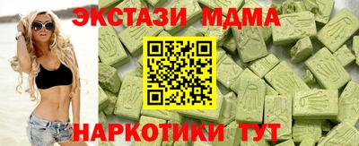 винт Владивосток