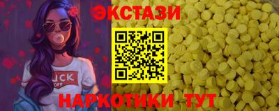 прущие крисы Владикавказ