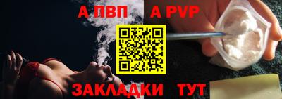прущие крисы Владикавказ