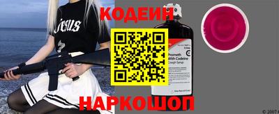прущие крисы Владикавказ