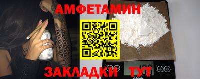 прущие крисы Владикавказ