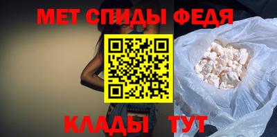 винт Владивосток