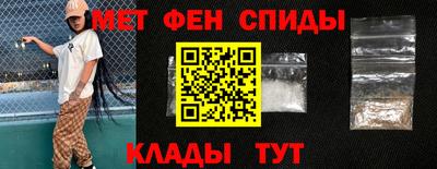 винт Владивосток
