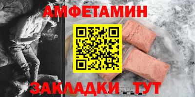 прущие крисы Владикавказ