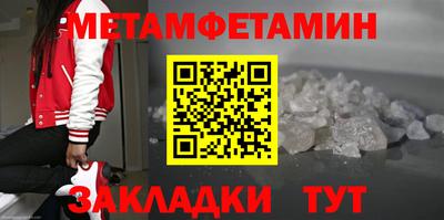 винт Владивосток