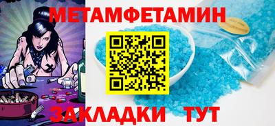 винт Владивосток