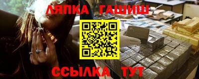 винт Владивосток