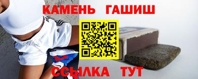 винт Владивосток