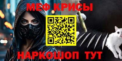винт Владивосток