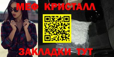 прущие крисы Владикавказ