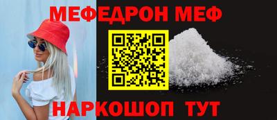 прущие крисы Владикавказ