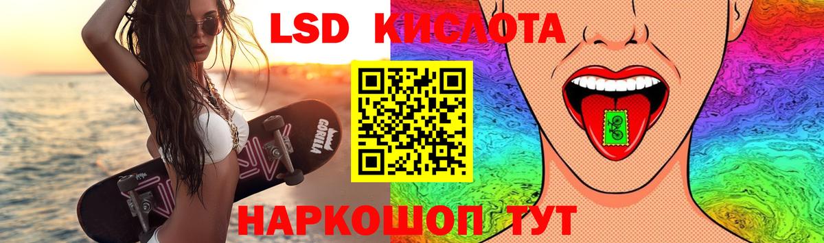 Богородск  LSD-25 экстази кислота  Вход с VPN  ЛСД экстази  LSD-25 экстази ecstasy 
