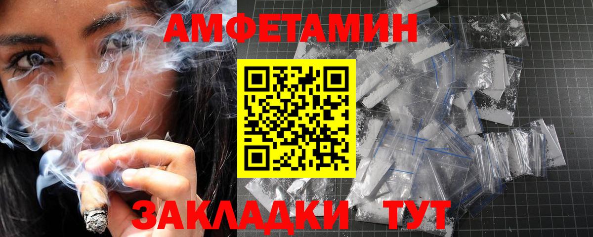 Богородск  Первитин витя  Вход с VPN 