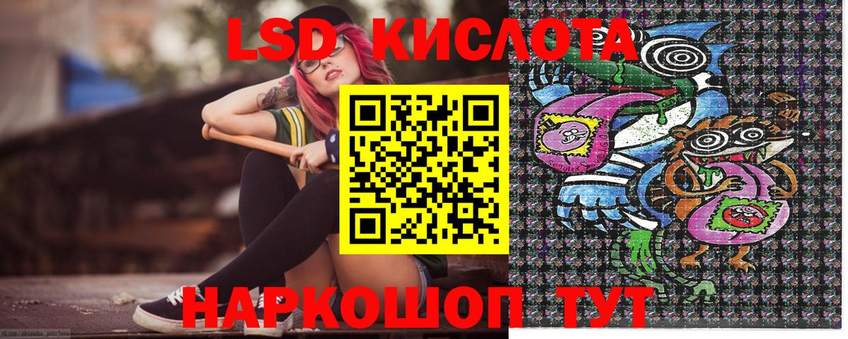 Марки NBOMe 1500мкг  Марки NBOMe 1500мкг  Богородск  Вход с VPN 