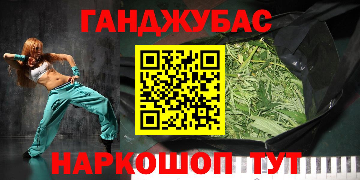 Шишки марихуана LSD WEED  Бошки Шишки семена  Вход с VPN  МАРИХУАНА SATIVA & INDICA  Богородск 