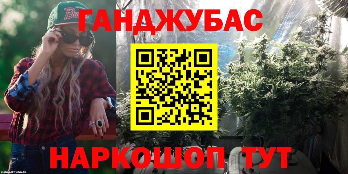 Марихуана AK-47 Богородск